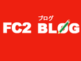 FC2比較