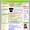 BLOCKBLOG(ブロックブログ)