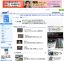 MSN-Mainichi INTERACTIVE　動画ニュース