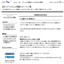 役立つアフィリエイト情報サイト！リンク集 - livedoor Blog（ブログ）