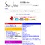 無料 SEO 対策 Su-Jine