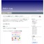 ブログパーツ.info